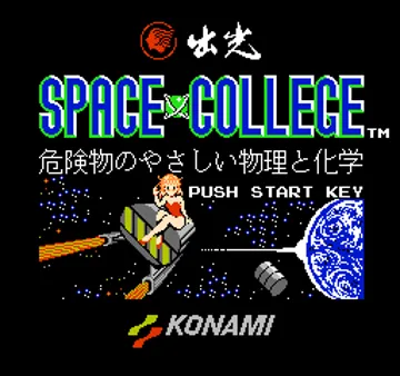 Idemitsu - Space College - Kikenbutsu no Yasashii Butsuri to Kagaku (Japan) screen shot title